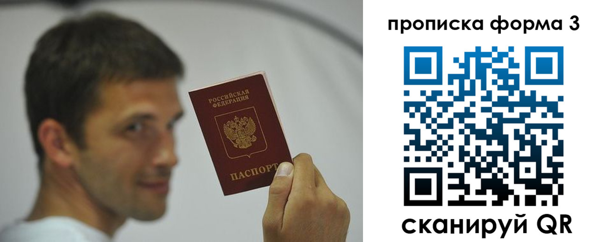 временная регистрация гарантия в Будённовске