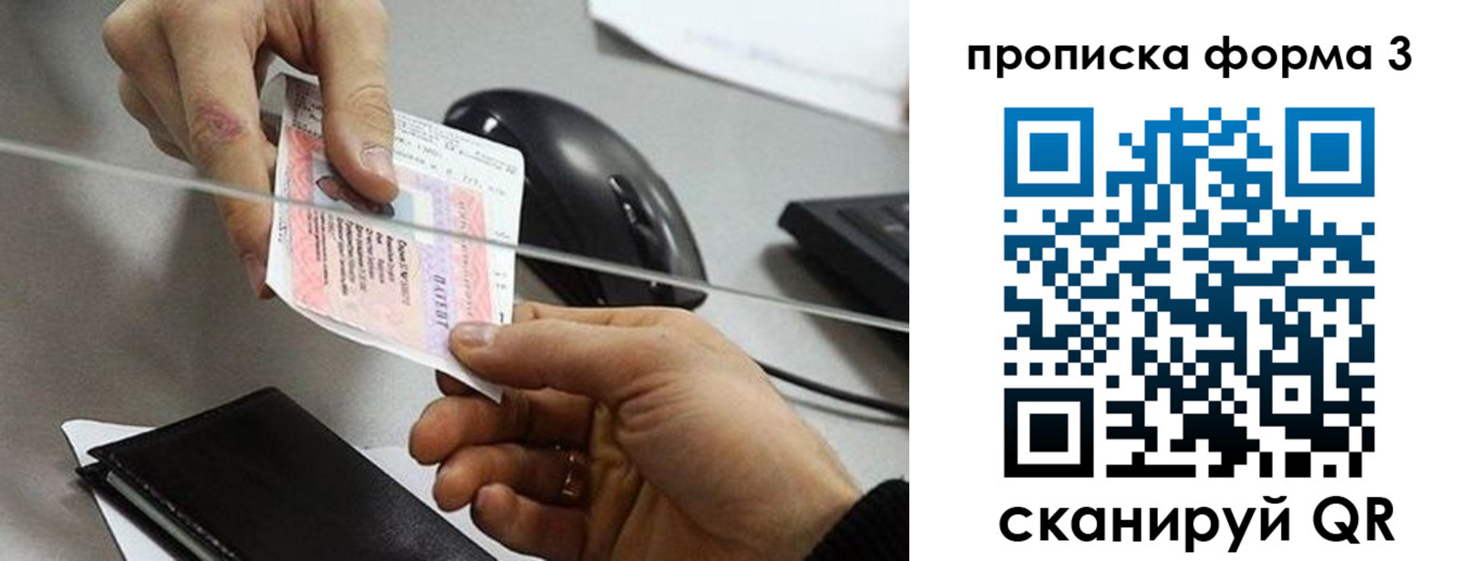 прописка иностранных граждан в Будённовске