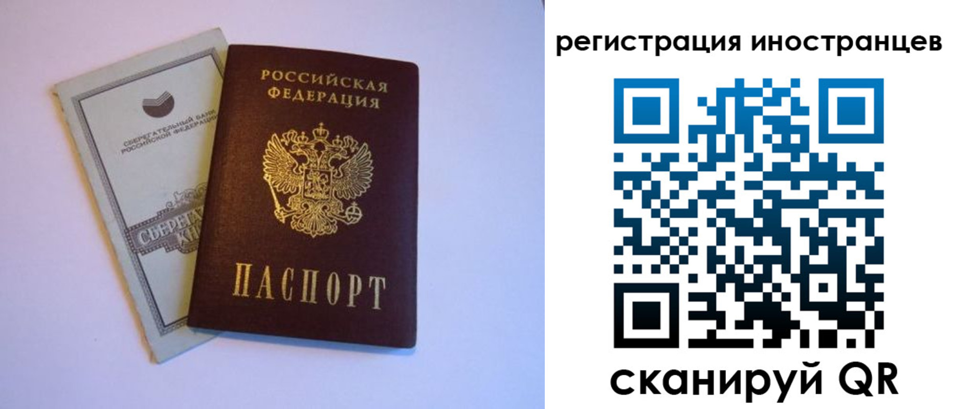 временная регистрация госуслуги в Будённовске